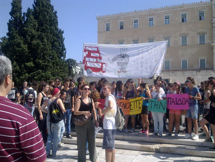 metafores-mathiton-syntagma